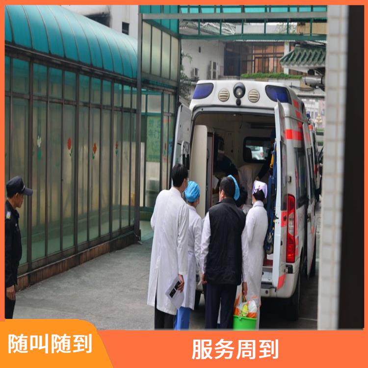 正規(guī)急救車(chē)出租收費(fèi)標(biāo)準(zhǔn) 車(chē)型豐富