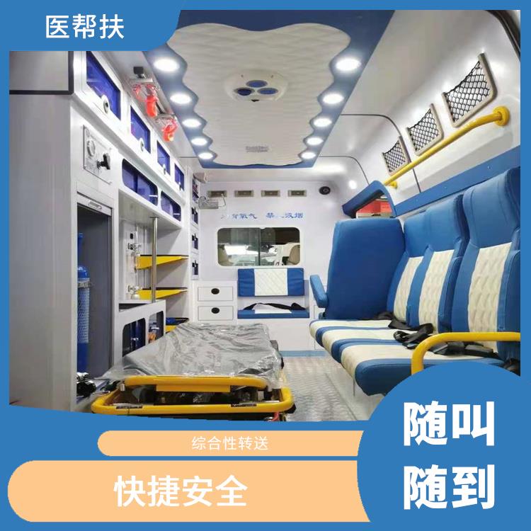 浙江全国救护车租赁费用 快捷安全