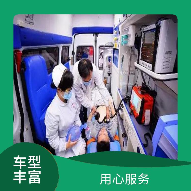 浙江全国救护车租赁费用 快捷安全