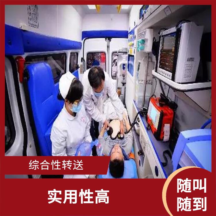 浙江私人救護車出租價格 實用性高