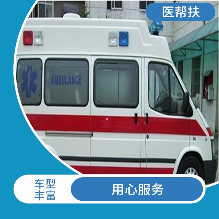 廣西全國救護(hù)車租賃收費標(biāo)準(zhǔn) 車型豐富