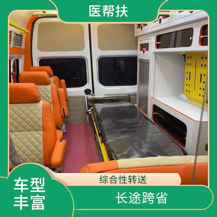 广西全国救护车租赁收费标准 车型丰富