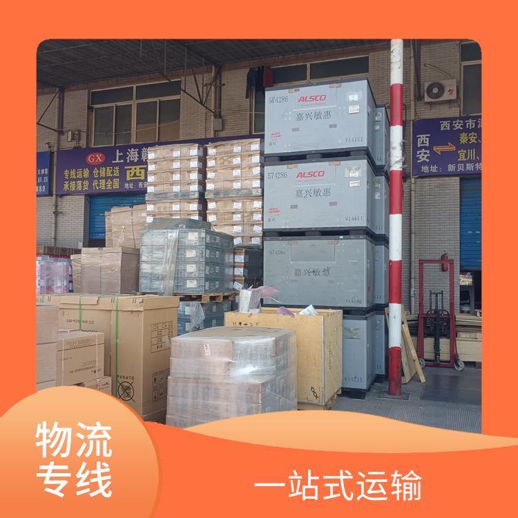 西安到朝陽物流電話 可靠性高 靈活性高 持續(xù)性長