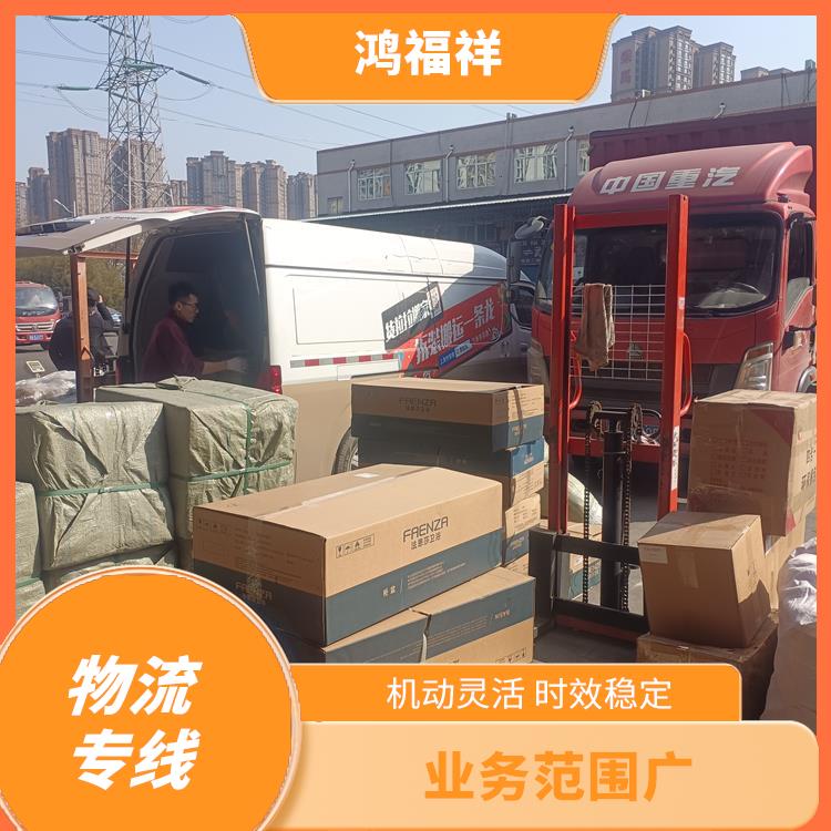 西安到東營物流公司 方便快捷 適應(yīng)能力強