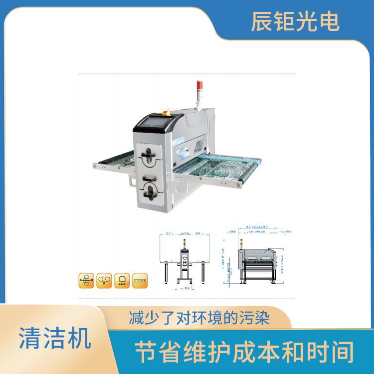 广州薄材清洁机 提高室内空气质量 多功能操作