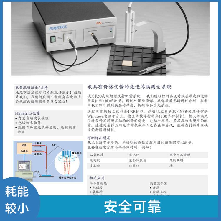 苏州PV清洗设备电话 耗能较小