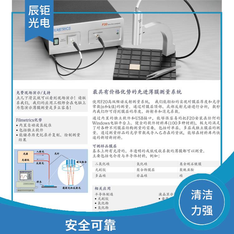 银川PCB清洗设备 断电保护