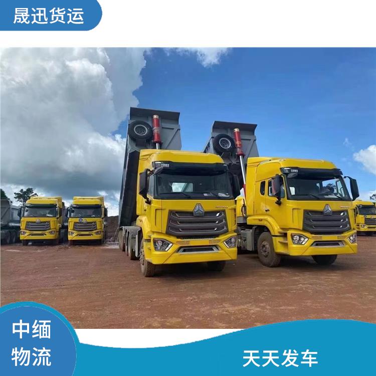畹町至木姐运输电话 可上门取件