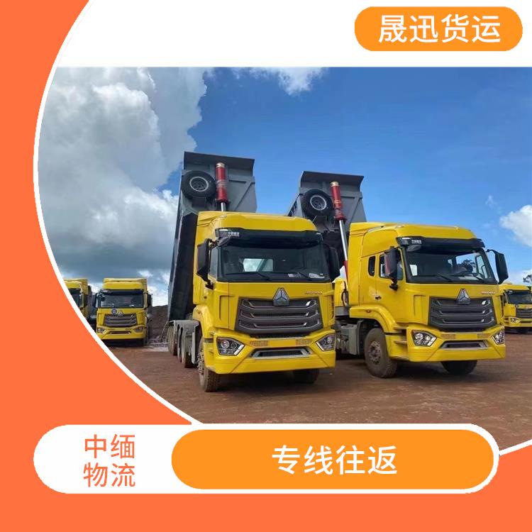 瑞丽至样光运输电话 专线直达双向往返 专线往返