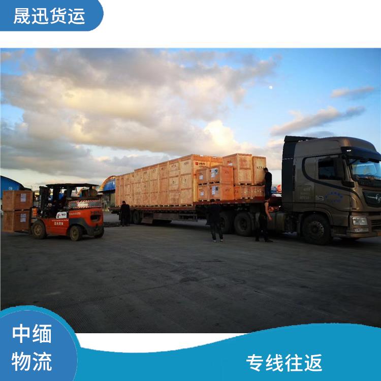 中国至缅甸整车运输电话 可上门取件
