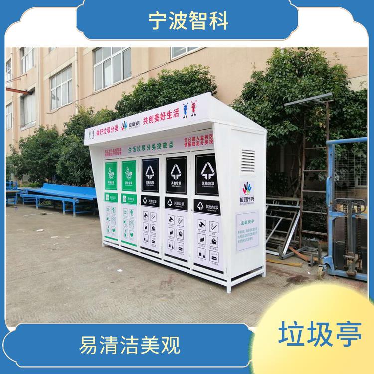 杭州不锈钢垃圾分类亭供应 更清洁美观 可以回收利用