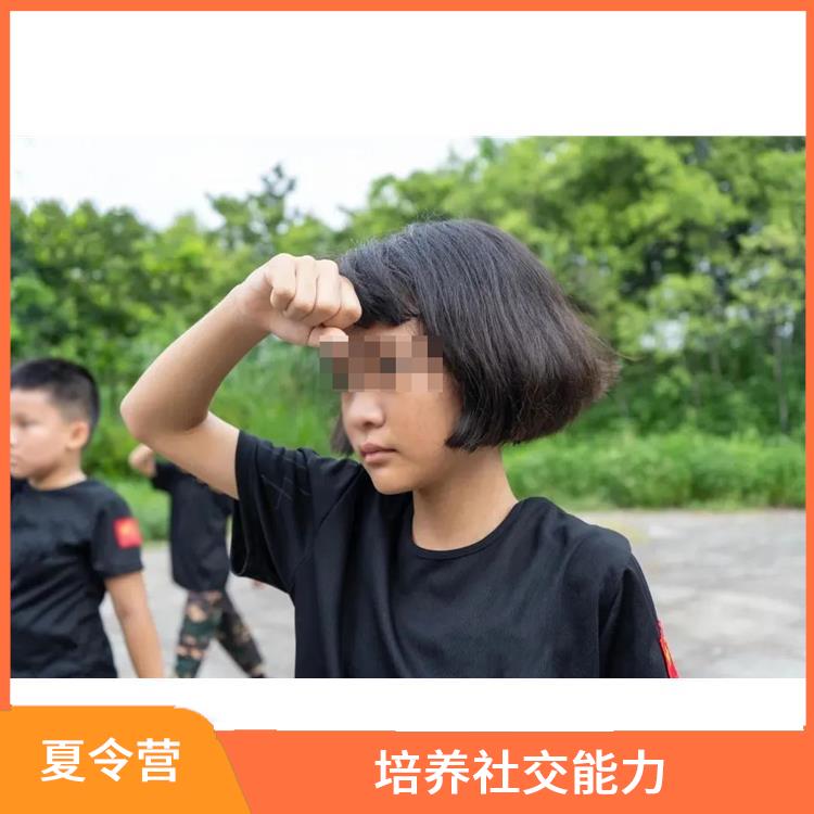 广州青少年夏令营 活动内容丰富多彩 促进身心健康