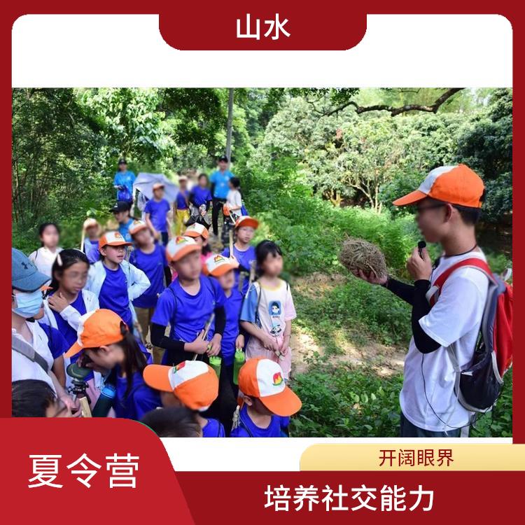 广州山野少年夏令营报名 活动内容丰富多彩 增强身体素质