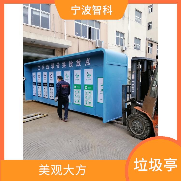 台州垃圾分类亭定制 品种繁多 降低处理成本