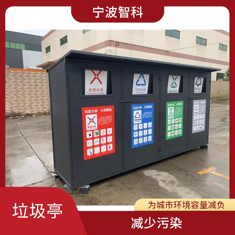 杭州垃圾分类箱公司 整洁性高 占地面积小