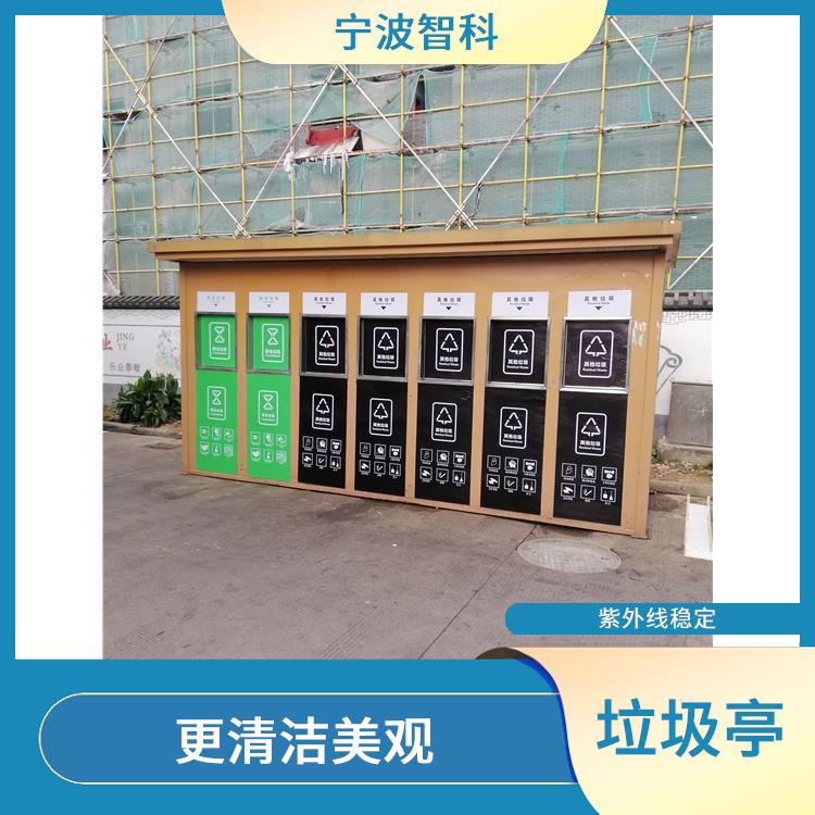 杭州垃圾分类箱公司 整洁性高 占地面积小