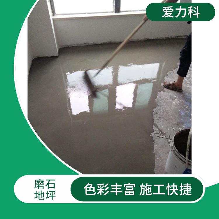 北京无机磨石地坪 容易清洁 路面散水性好