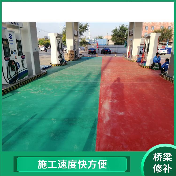 桥梁伸缩缝快速修补料厂家 耐腐蚀性好 很好的保水性能