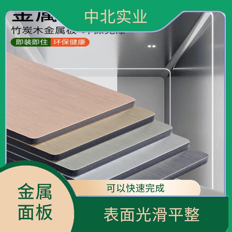 上海金属饰面板定制 易于清洁和维护 耐用性和抗腐蚀性较好