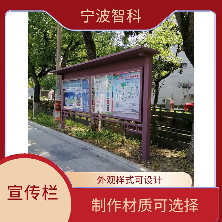 台州不锈钢宣传窗 设计制作种类多 维护方便快捷