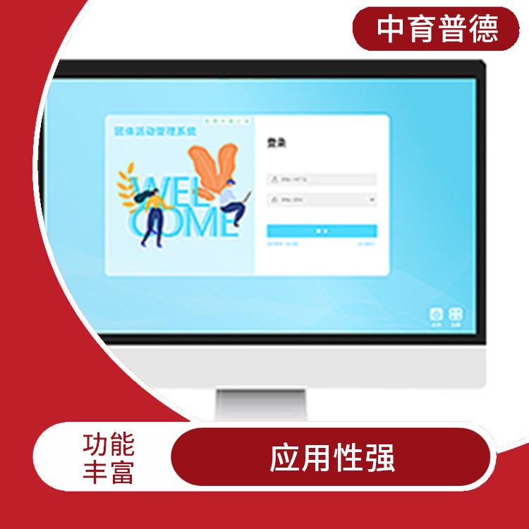 房树人绘画测试仪 可靠性高 设计科学合理