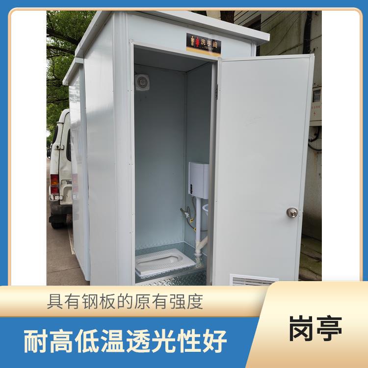 岗亭定制 耐高低温透光性好 稳固耐用