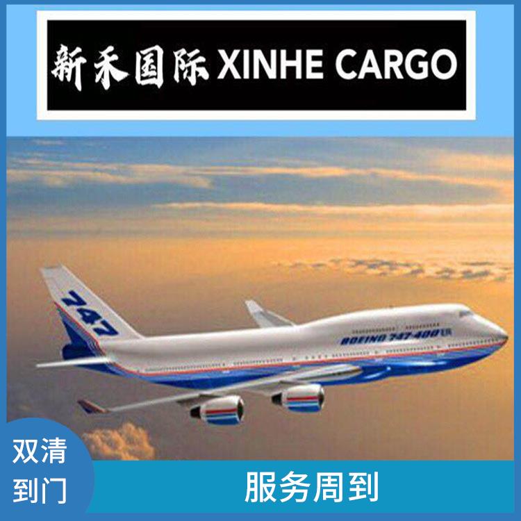上海到英国空运海运物流 服务周到 业务范围广