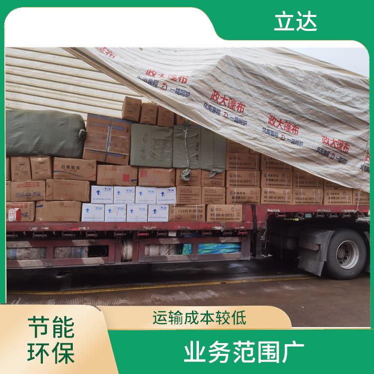 义乌到肇庆物流公司 可靠性高 运输持续性好
