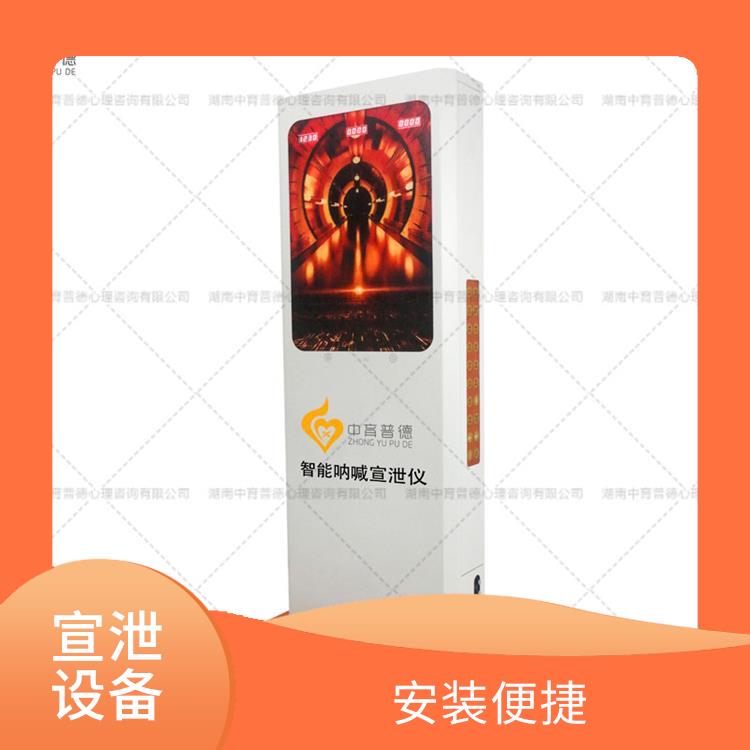 专业宣泄套装 耐磨性佳 增强自信心