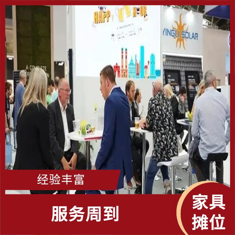 2024年秋季上海家具展摊位预定 宣传性好 增加市场竞争力