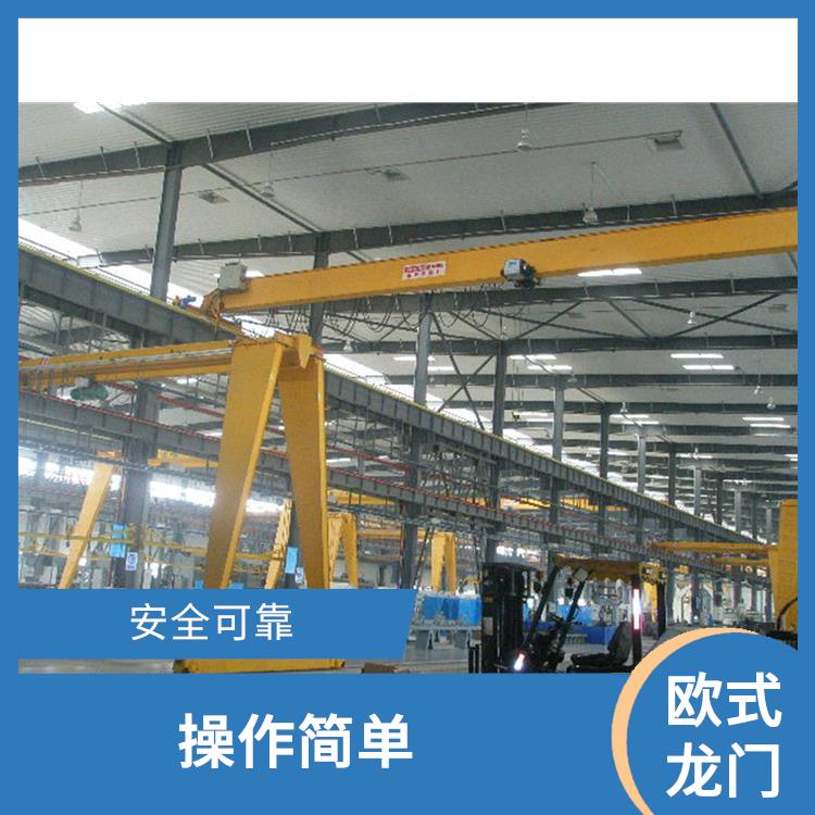 歐式龍門行車 使用壽命 安裝方便