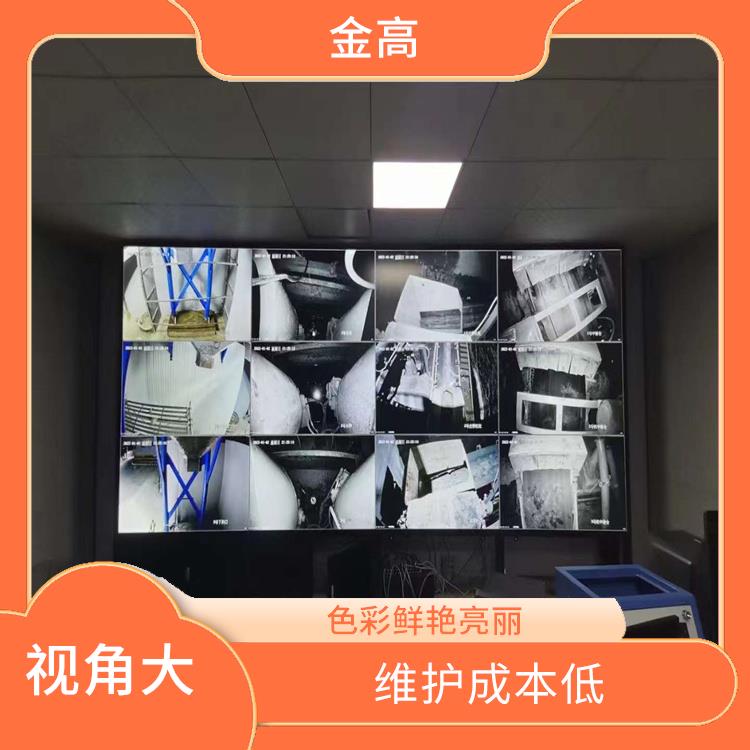 南漳DID60寸拼接屏安装公司 视角大