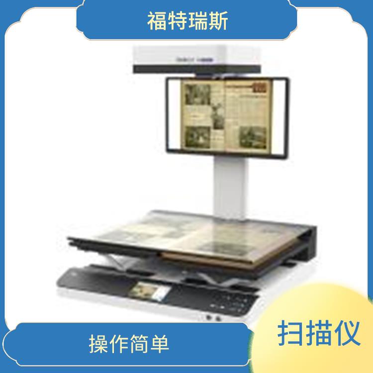 缩微胶片打印机 分辨率高 使书籍可以完全展开扫描
