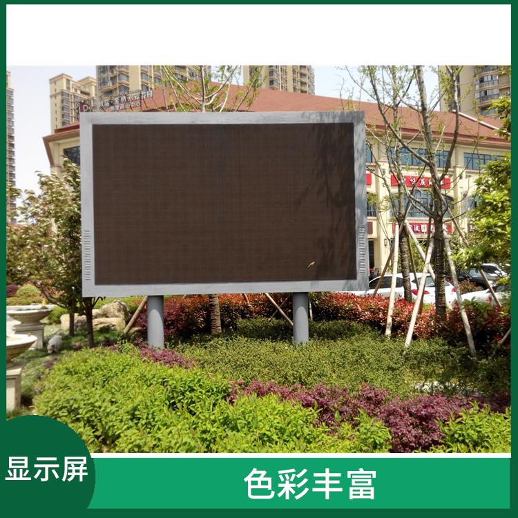 台州户内高清显示屏定做 适用范围广泛