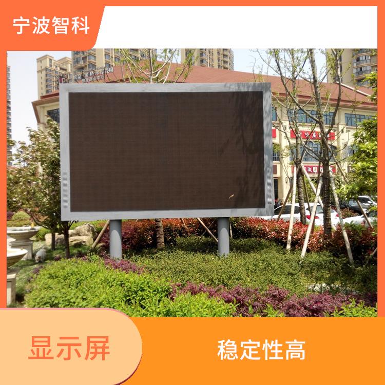 杭州全彩显示屏公司 安装方式多样