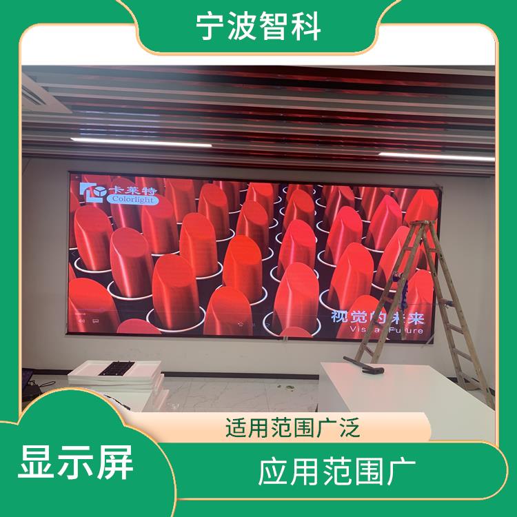 杭州显示屏安装电话 工作稳定可靠