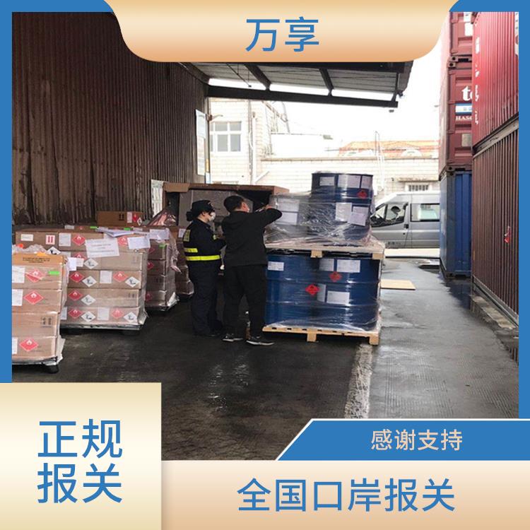 厦门化工品报关服务 客服响应快速 全国口岸报关