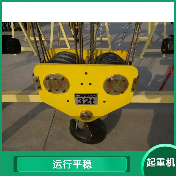 豫工歐式雙梁橋式起重機 結構緊湊 起重能力大