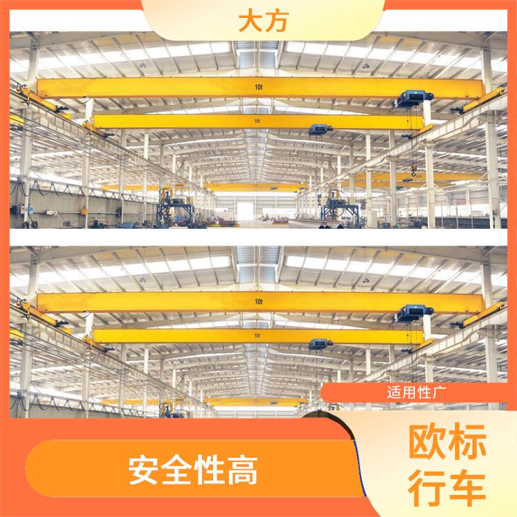 歐式行車 結構簡單 使用壽命長