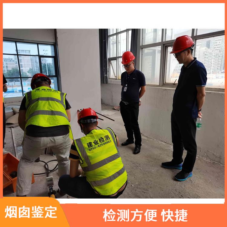 吉木萨尔县烟囱质量检测鉴定报告 排查隐患 能出具检测报告