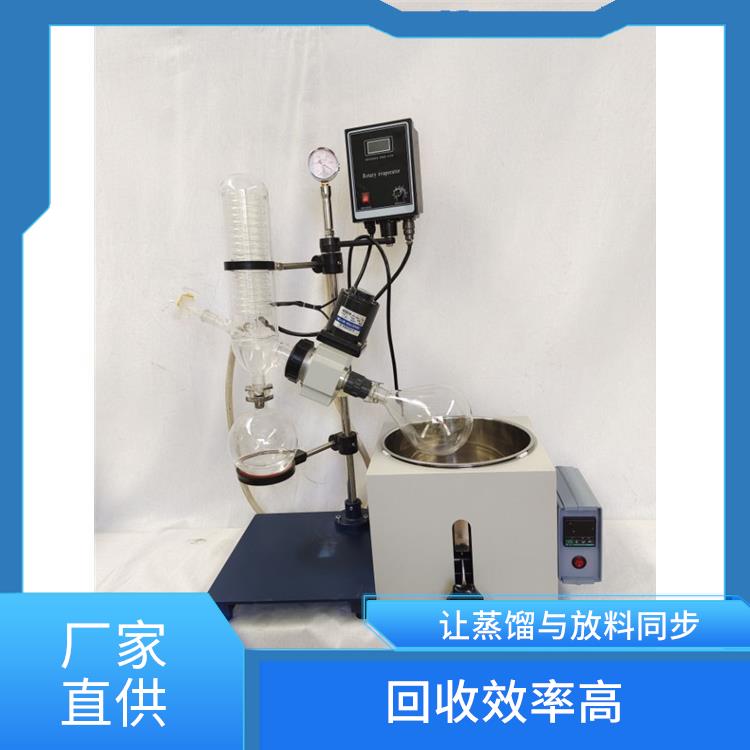 ?？诓Ａ啃D蒸發(fā)器價格 自動控溫 防止蒸發(fā)冷凝器倒流設計