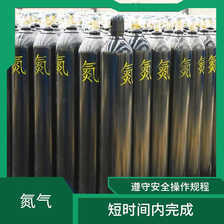 东丽区食品级氮气供应 以高压形式储存和运输 永腾气体