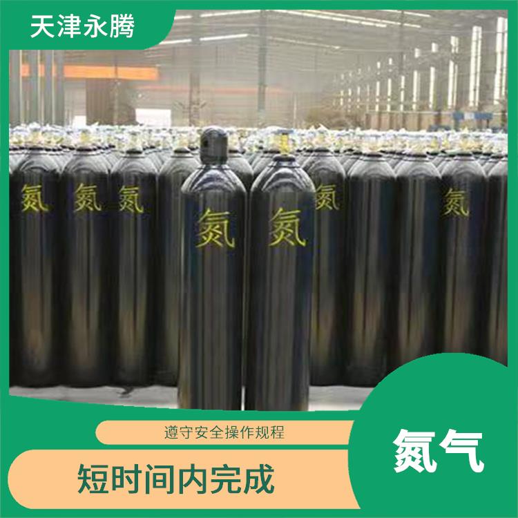 东丽区食品级氮气供应 以高压形式储存和运输 永腾气体