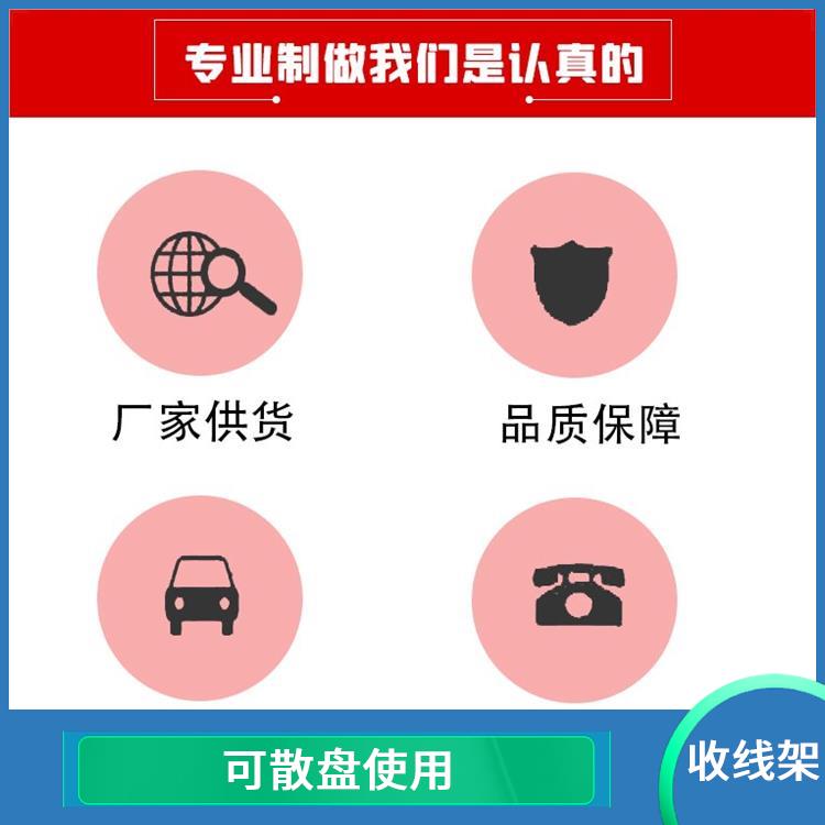 霸州市多功能收放线拖车型号 省时省力 配有减镇装置大大增强了稳定性能