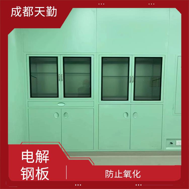 四川手术室电解钢板 防腐蚀性好 清洁起来方便