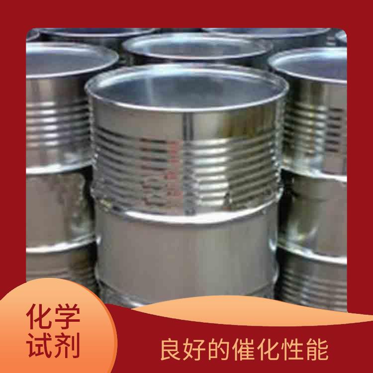 南京过氧化苯甲酰供应 溶解力较强 良好的稳定性