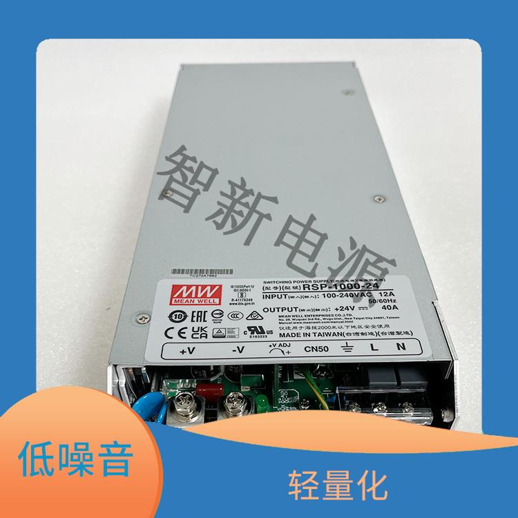 1000W 開關電源RSP-1000-24 穩定性 體積小巧