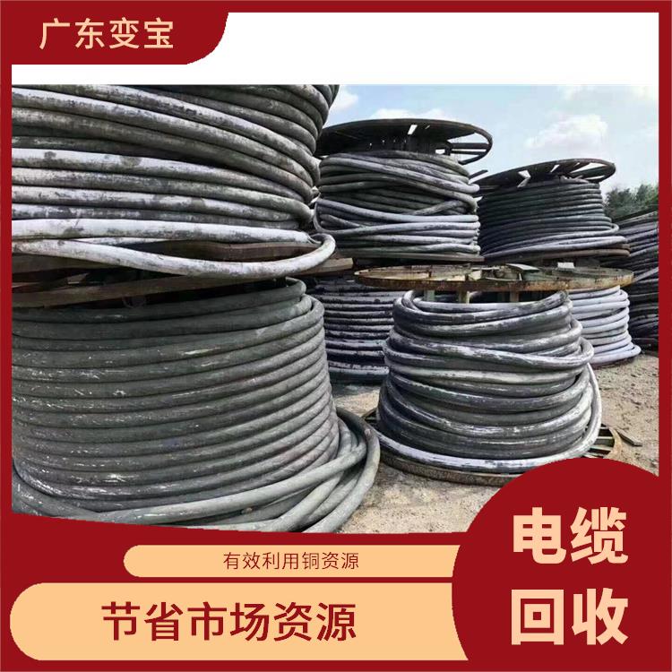 节省市场资源 惠州电缆回收厂家