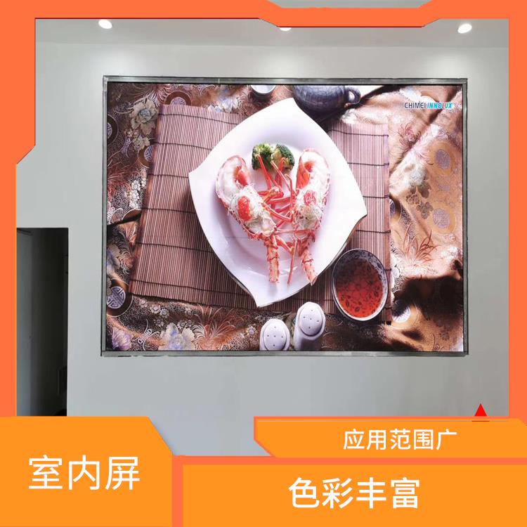 南京酒吧室内LED显示屏 应用范围广 屏体弧度平滑