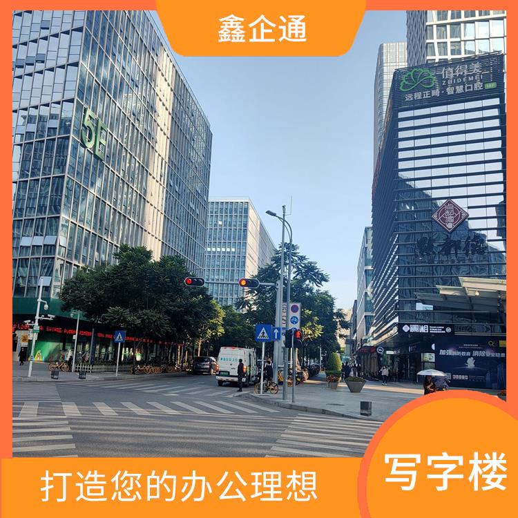 深圳罗湖写字楼出租费用 满足租户的多种需求 灵活租赁方案